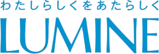 ルミネ